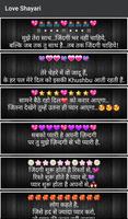 Love Shayari, SMS and Quotes captura de pantalla 2