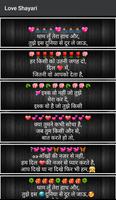 برنامه‌نما Love Shayari, SMS and Quotes عکس از صفحه