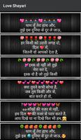 Love Shayari, SMS and Quotes screenshot 3
