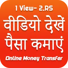 Watch Video And Daily Earn Cash APK download