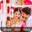 Telugu Video Status 2020