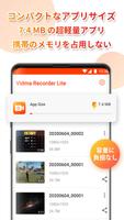 画面録画：録画アプリ、Vidma スクリーンレコーダー スクリーンショット 1