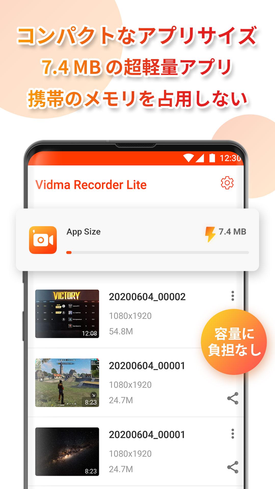 Android 用の 画面録画アプリ 動画レコーダー スクリーンショット スマホの画面キャプチャ ゲーム録画 Apk をダウンロード