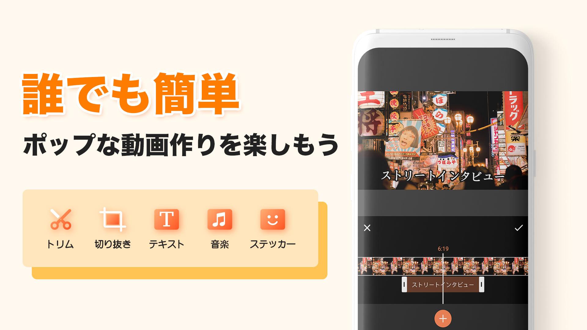 Android 用の 画面録画 録画アプリ スクリーン録画 スクリーンショット Vidma レコーダー Apk をダウンロード