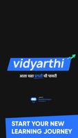 Vidyarthi - Buddhimaan for Maharashtra Board ポスター