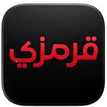 قرمزى - Krmzy