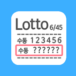 로또 분석툴