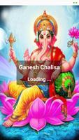 Ganesh Chalisa постер