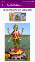Devi Sri Suktam 截图 3