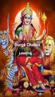 Durga Chalisa Affiche