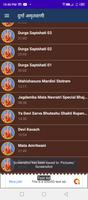 Durga Amritwani 스크린샷 2