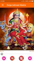 Durga Aahvaan Mantra screenshot 1
