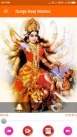 Durga Beej Mantra স্ক্রিনশট 1