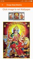 برنامه‌نما Durga Beej Mantra عکس از صفحه