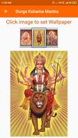 Durga Kshama Mantra capture d'écran 3