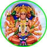 Kavach Panchmukhi Hanuman Ka