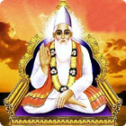 Kabir Amritvani ikona