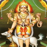 Kala Bhairava Mantra Zeichen
