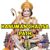 Hanuman Chalisa Path icône