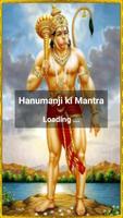 Hanumanji Ki Mantra Affiche