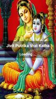 Jivit Putrika Vrat Katha poster