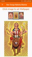 Nav Durga Raksha Mantra capture d'écran 3