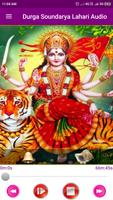 Durga Soundarya Lahari Audio capture d'écran 1