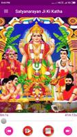 Satyanarayan Ji Ki Katha Screenshot 1