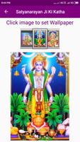 Satyanarayan Ji Ki Katha Screenshot 3