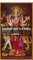 Santoshi Mata Vrat Katha Affiche