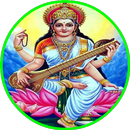 Saraswati Chant APK