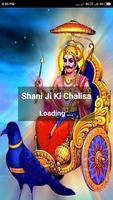 Shani Ji Ki Chalisa Affiche