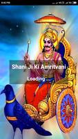 Shani Ji Ki Amritvani Affiche