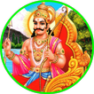 Shanivar Katha