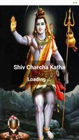 Shiv Charcha Katha Affiche