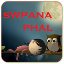 Swapna Phal-APK