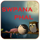 Swapna Phal آئیکن