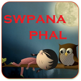 Swapna Phal ícone