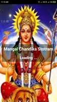 Mangal Chandika Stotram الملصق