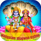 Mangalam Bhagwan Vishnu Zeichen