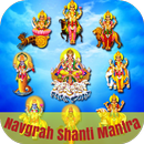 Navgrah Shanti Mantra APK