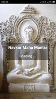 Navkar Maha Mantra Affiche