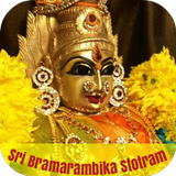 Sri Bramarambika Stotram icône