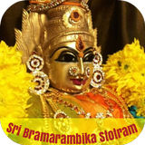 Sri Bramarambika Stotram ícone