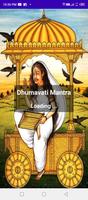 Dhumavati Mantra Plakat