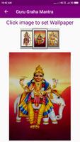 Guru Graha Mantra imagem de tela 3