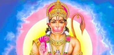 Hanuman Chalisa Audio