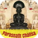 Parasnath Chalisa APK