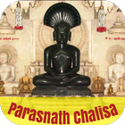 Icona Parasnath Chalisa