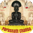 Parasnath Chalisa